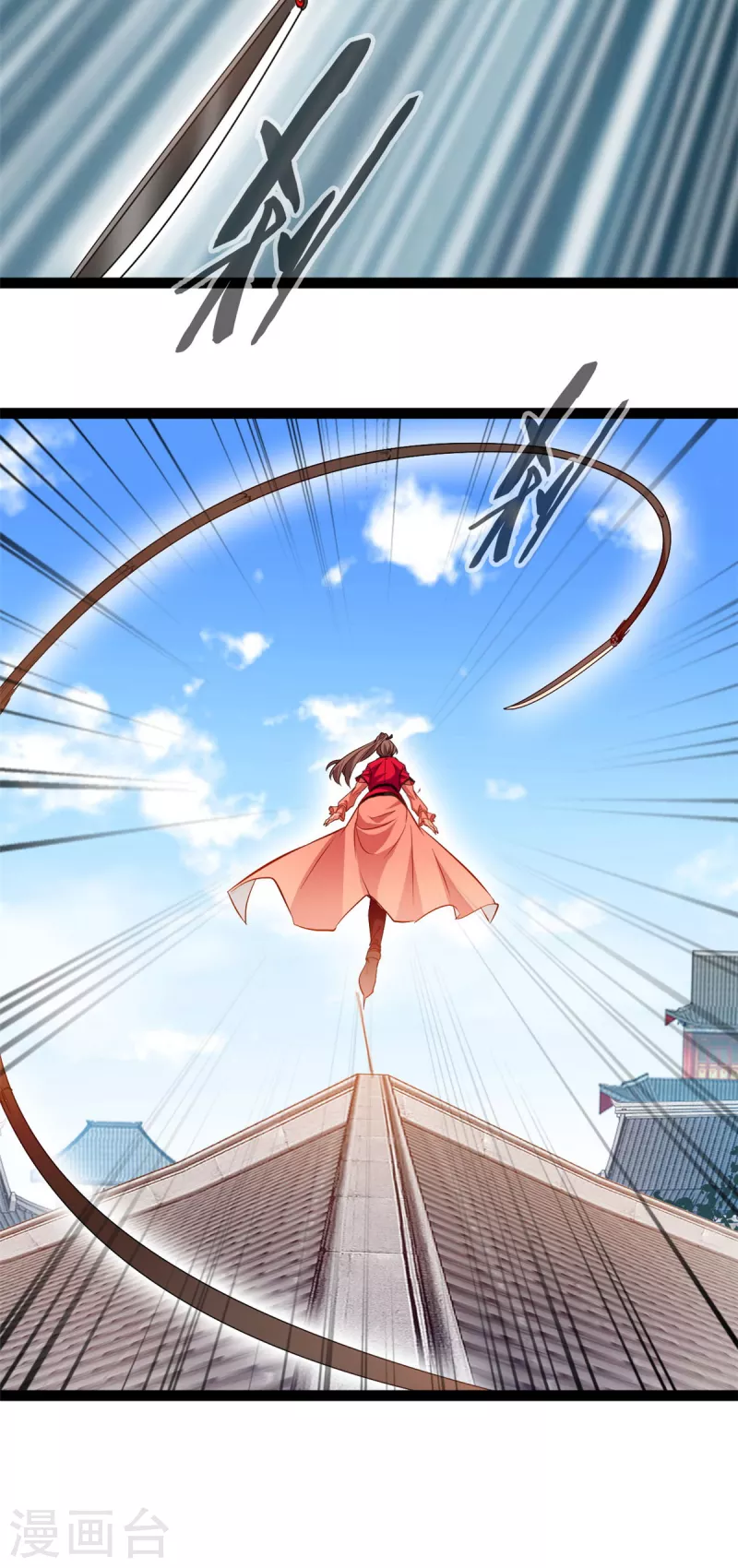 🍴絕世古尊 第134话 我要去找他！ 第18页