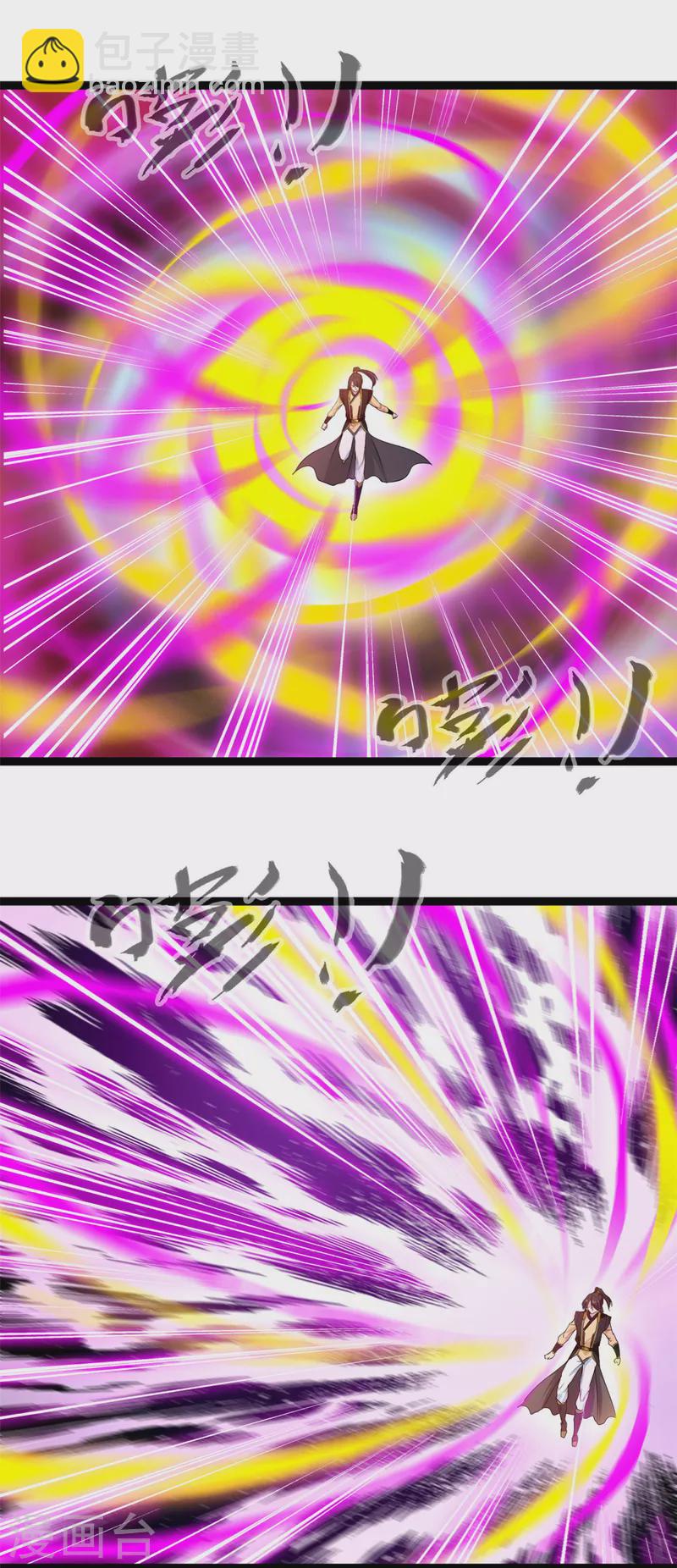 🍴絕世古尊 第136话 融合！ 第13页