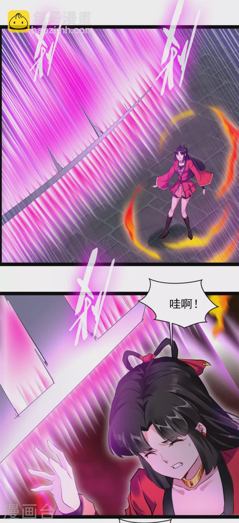 🍴絕世古尊 第144话 你个老六！ 第10页