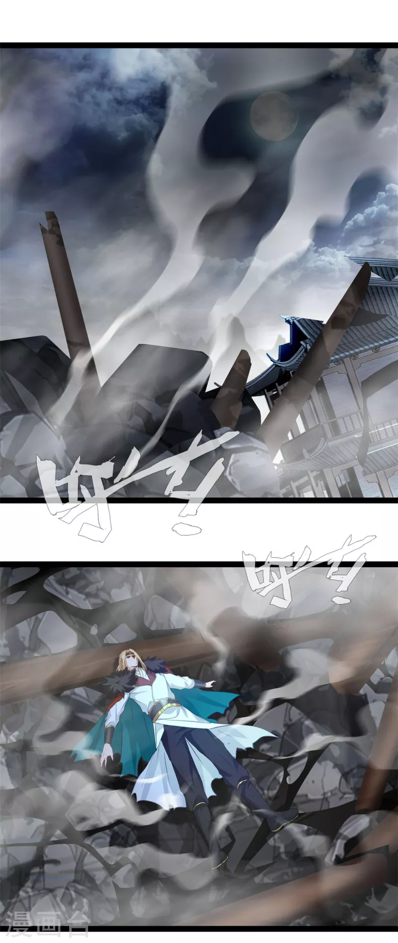 🍴絕世古尊 第146话 我认输！ 第10页
