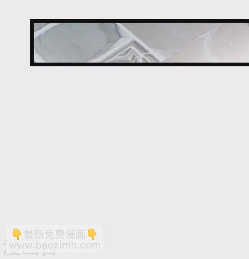 🍴絕世古尊 第148话 一切都听你的 第17页
