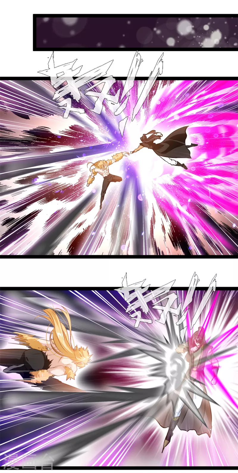 🍴絕世古尊 第150话 比武正式开始！ 第1页