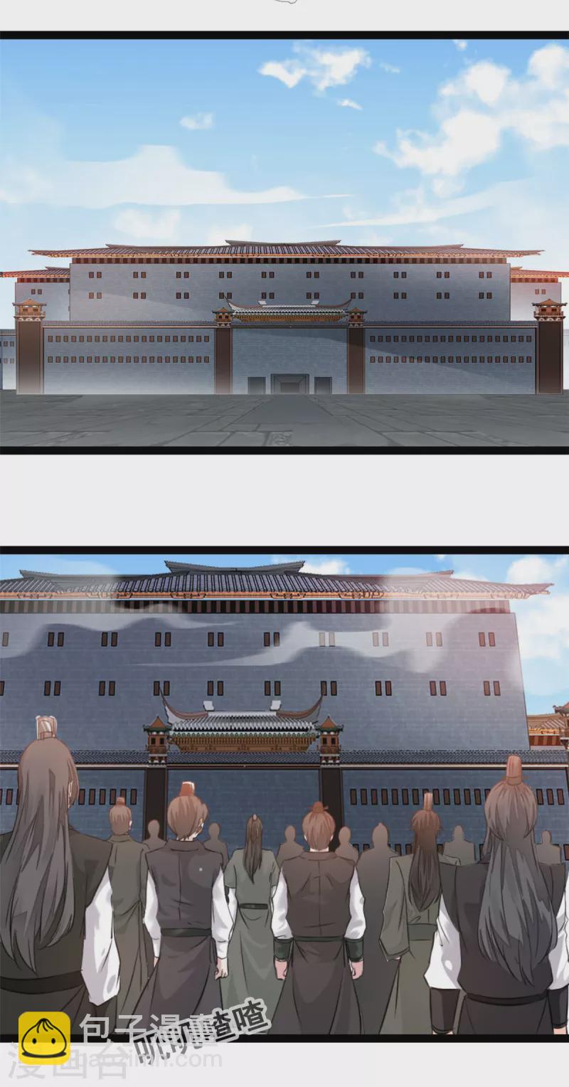 🍴絕世古尊 第150话 比武正式开始！ 第8页