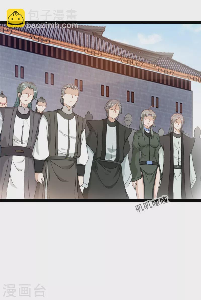 🍴絕世古尊 第150话 比武正式开始！ 第9页