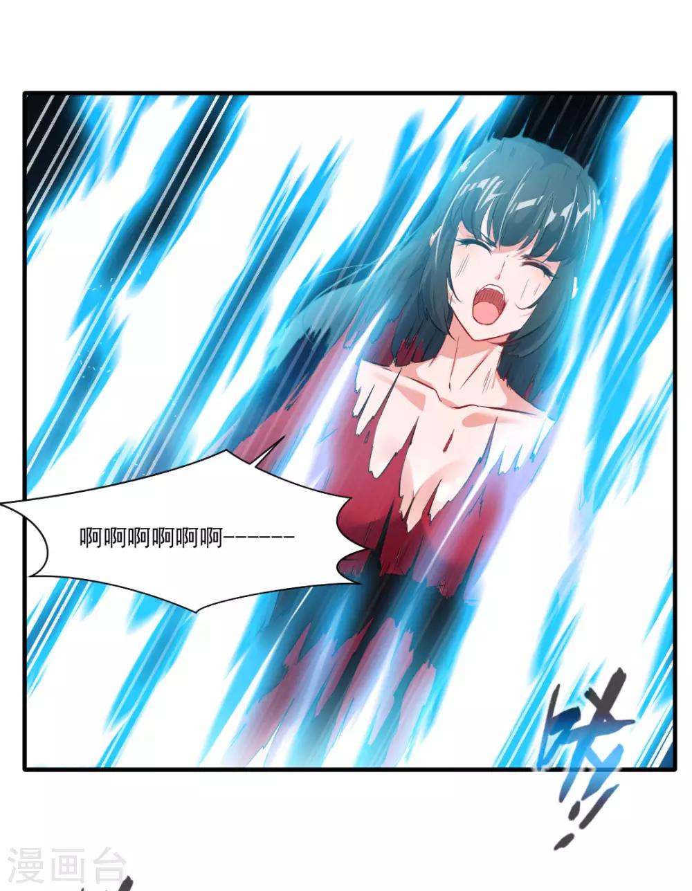 🍴絕世古尊 第16话 与我一战 三生有幸 第10页