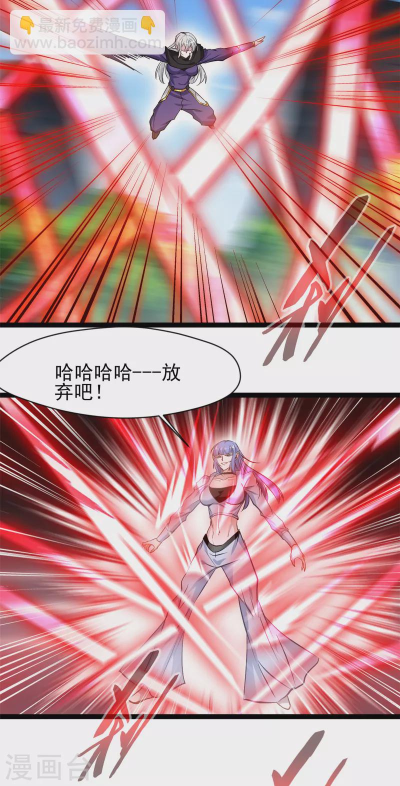 🍴絕世古尊 第160话 更难杀死她了 第11页