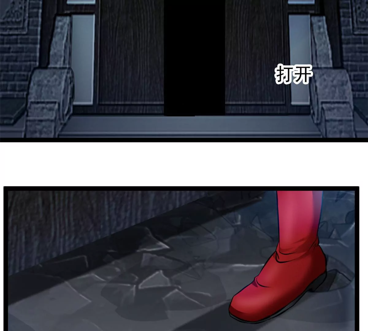 🍴絕世古尊 第169话 慢了一步 第26页