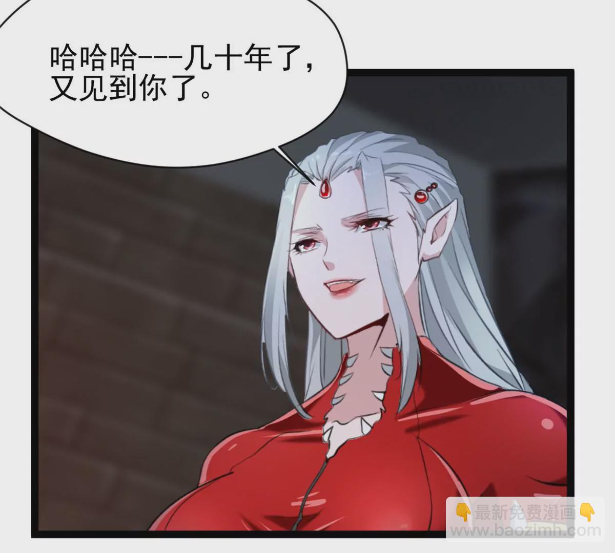🍴絕世古尊 第169话 慢了一步 第35页