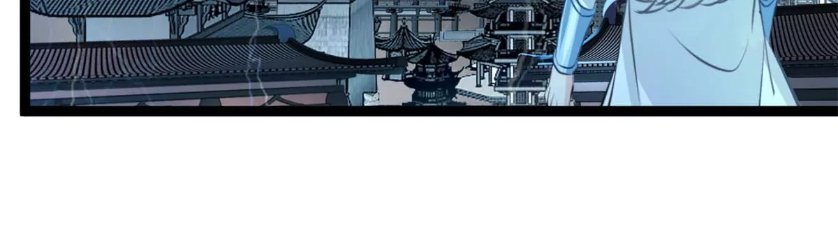 🍴絕世古尊 第169话 慢了一步 第8页