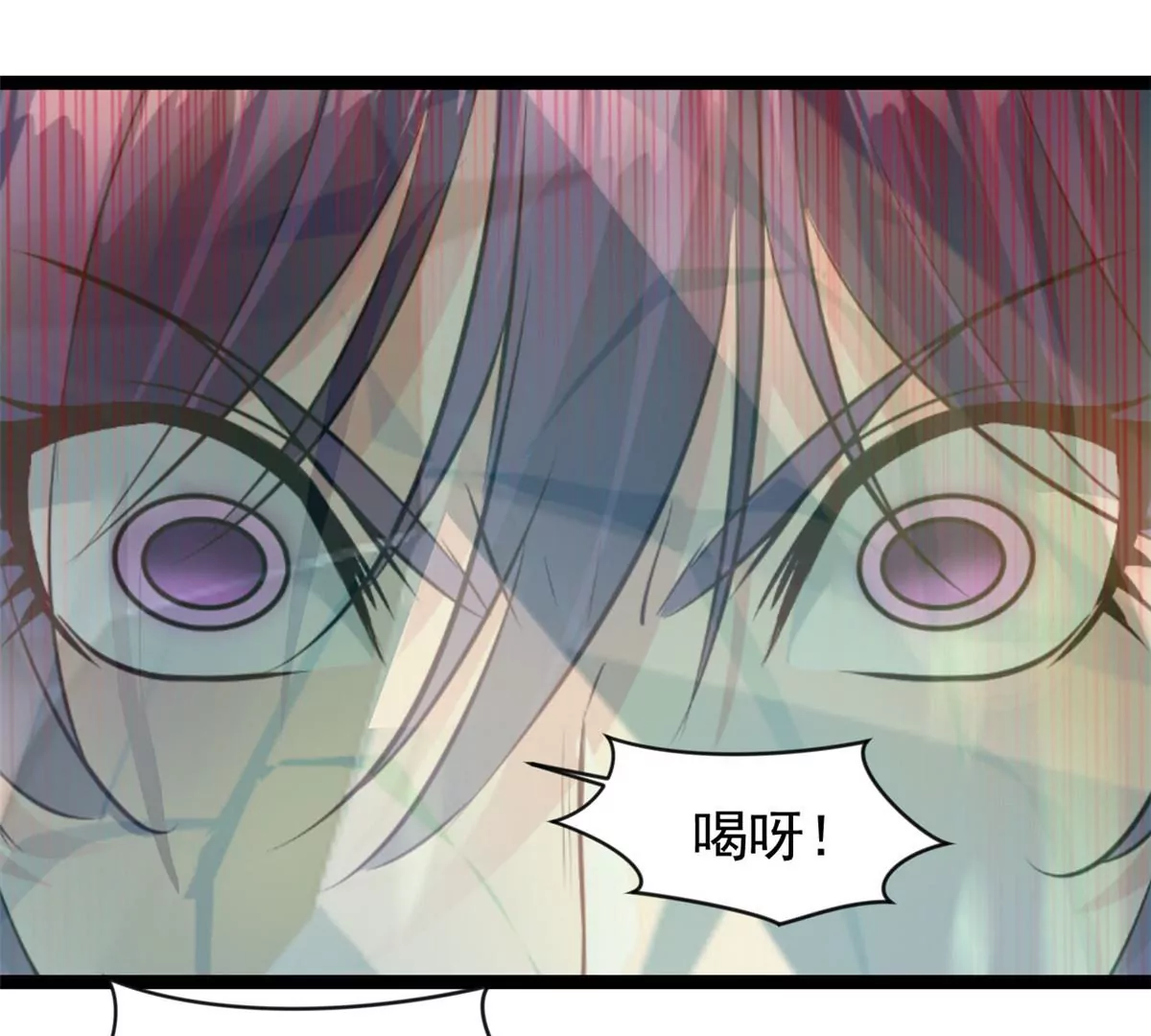 🍴絕世古尊 第171话 绝不让你离开 第1页
