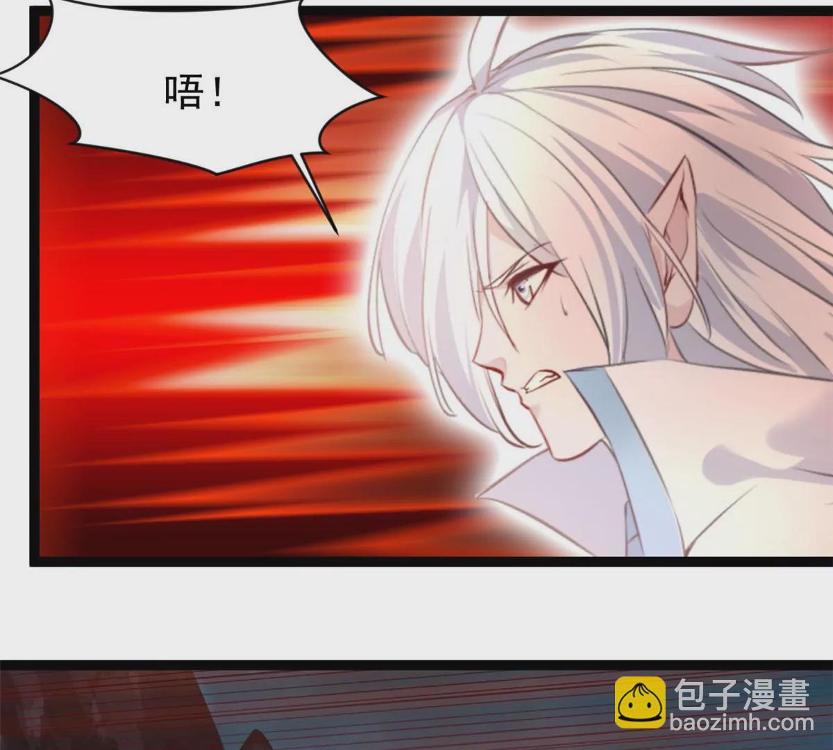 🍴絕世古尊 第171话 绝不让你离开 第19页