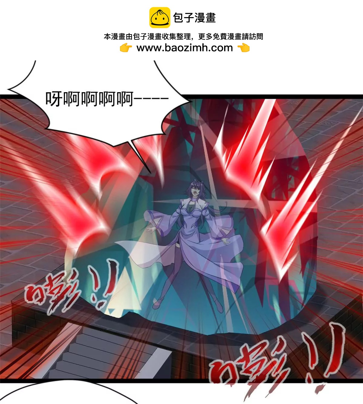 🍴絕世古尊 第171话 绝不让你离开 第2页