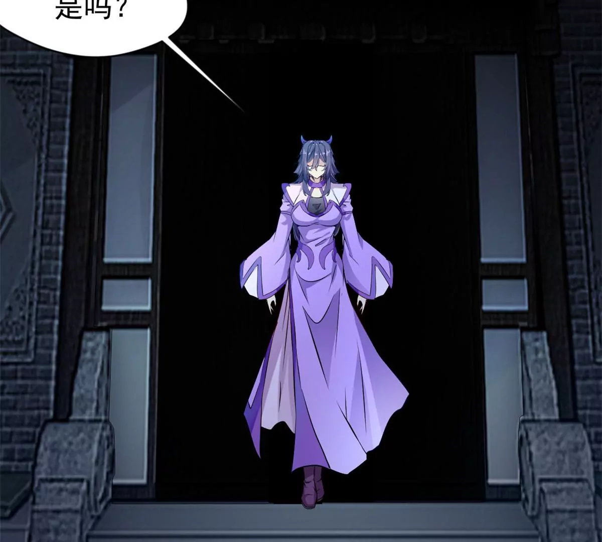 🍴絕世古尊 第171话 绝不让你离开 第29页