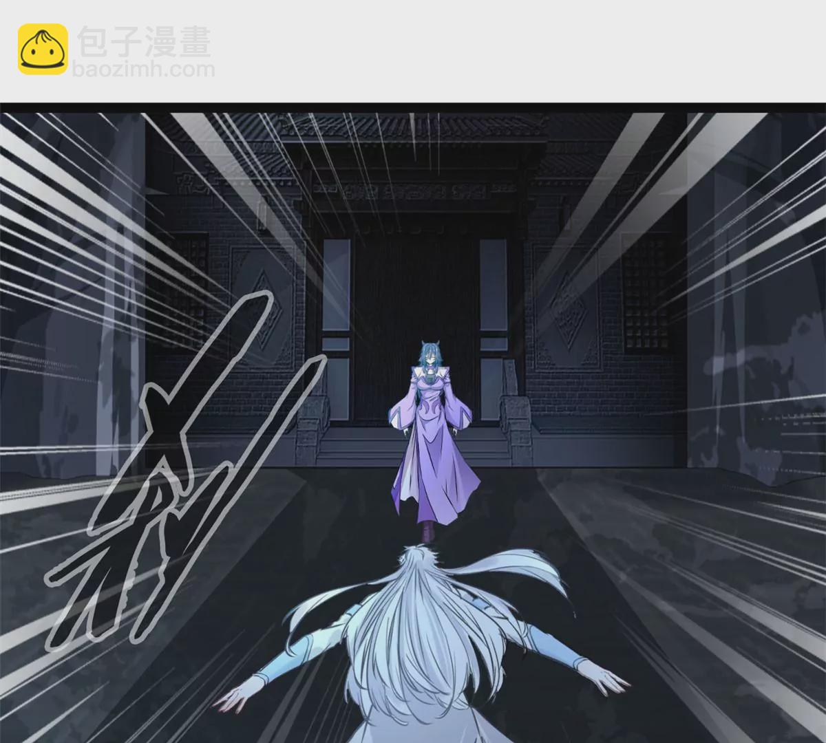 🍴絕世古尊 第171话 绝不让你离开 第31页