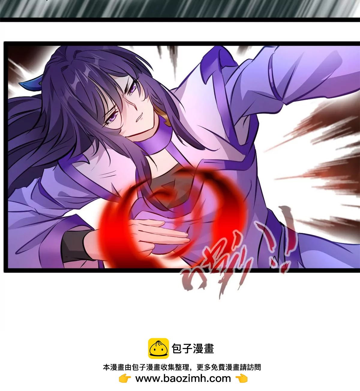 🍴絕世古尊 第171话 绝不让你离开 第37页