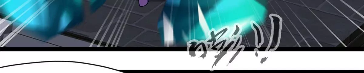 🍴絕世古尊 第171话 绝不让你离开 第5页