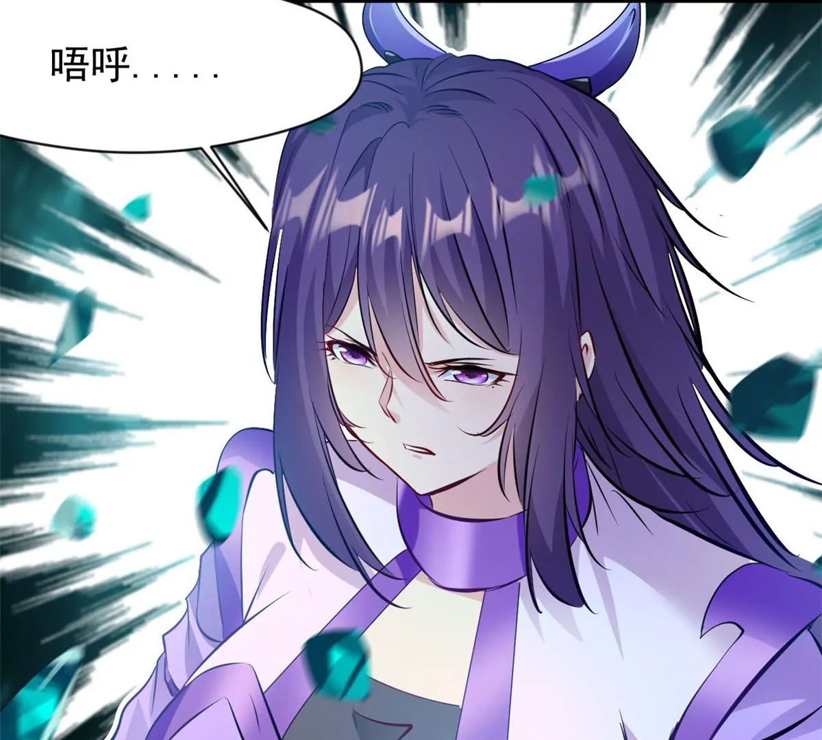 🍴絕世古尊 第171话 绝不让你离开 第6页
