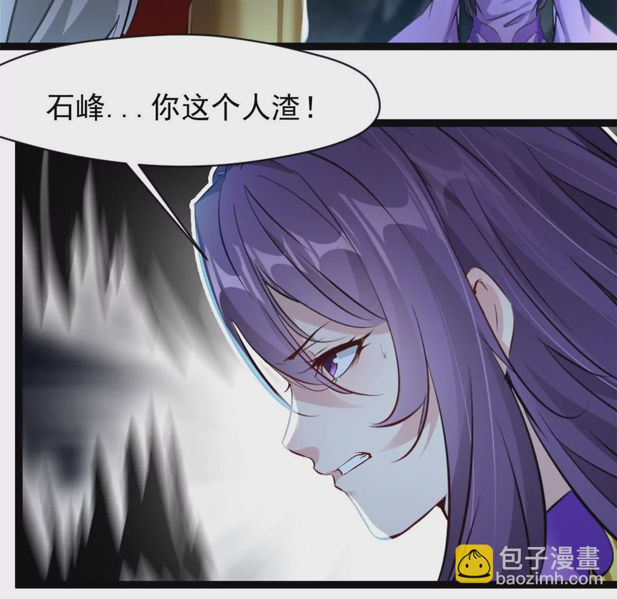 🍴絕世古尊 第173话 苦战 第10页