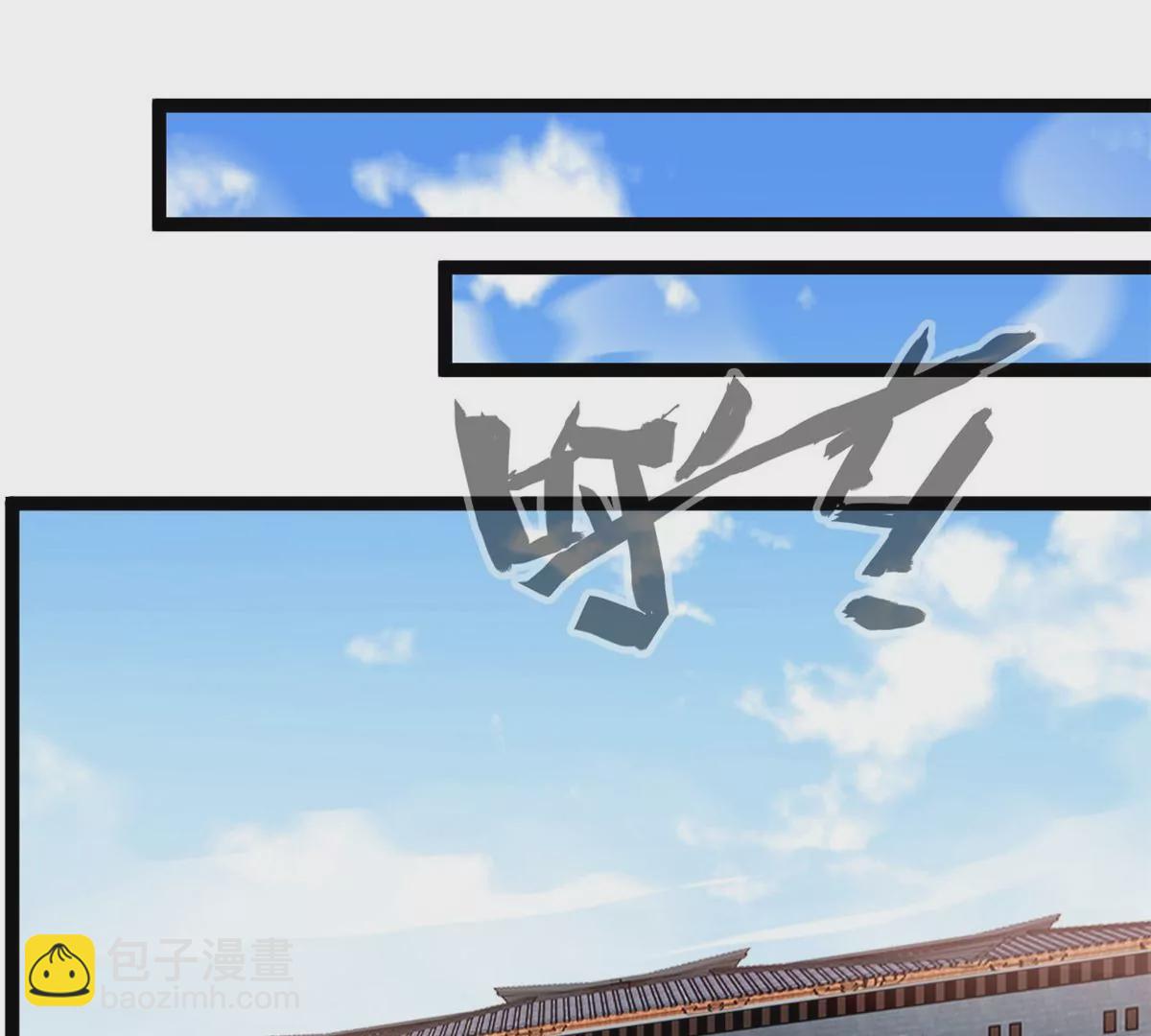 🍴絕世古尊 第173话 苦战 第11页