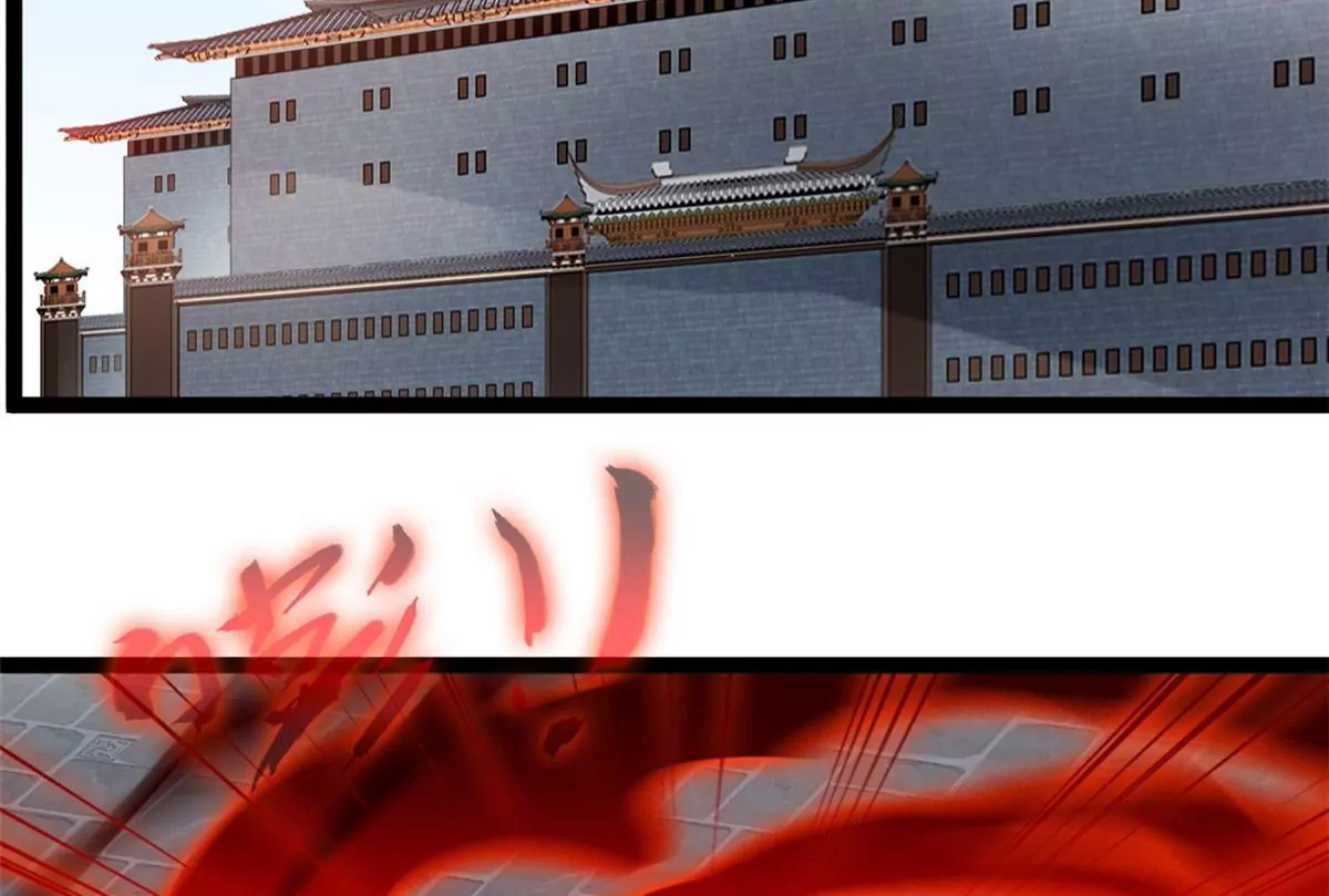 🍴絕世古尊 第173话 苦战 第12页