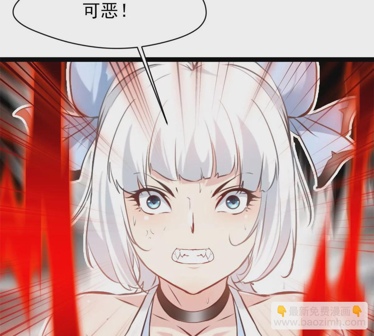 🍴絕世古尊 第173话 苦战 第14页