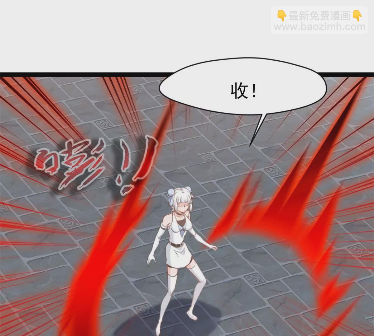 🍴絕世古尊 第173话 苦战 第16页