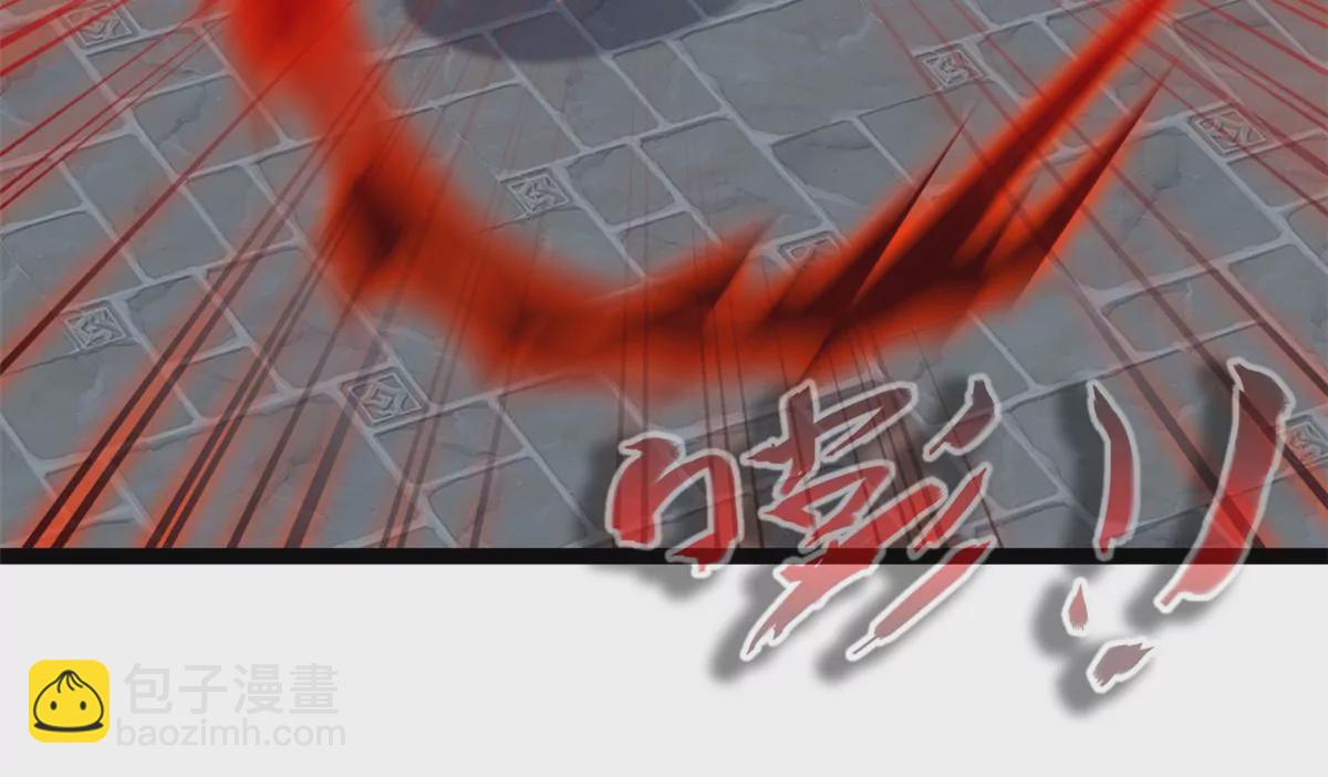 🍴絕世古尊 第173话 苦战 第17页