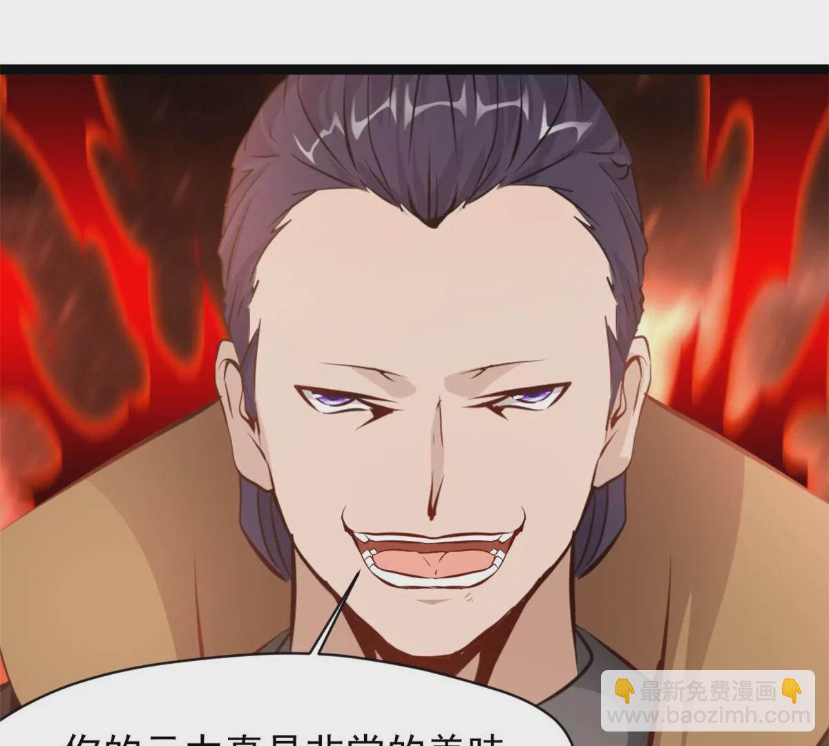 🍴絕世古尊 第173话 苦战 第18页