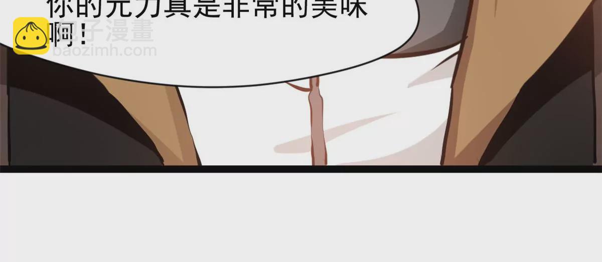 🍴絕世古尊 第173话 苦战 第19页