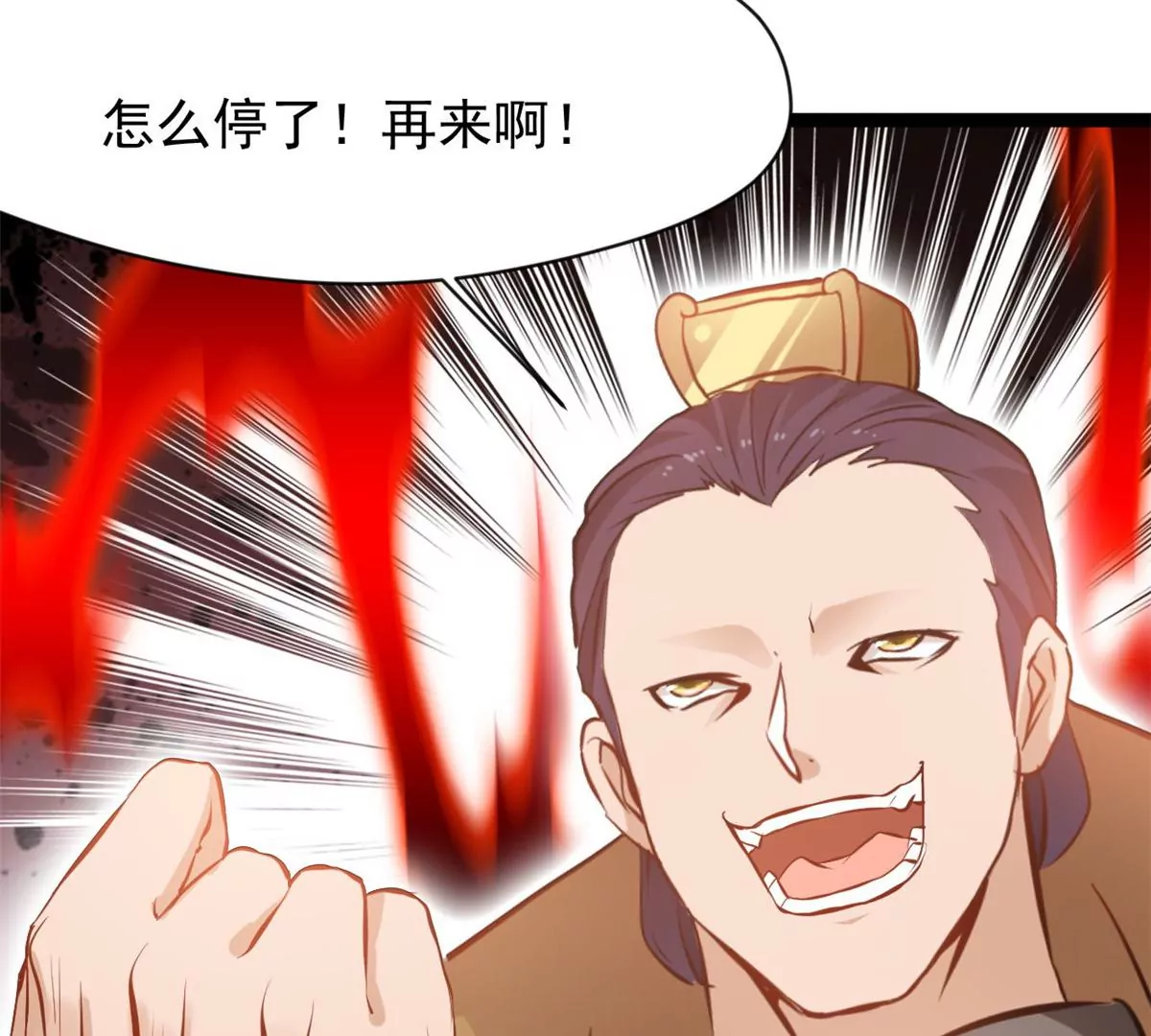 🍴絕世古尊 第173话 苦战 第22页