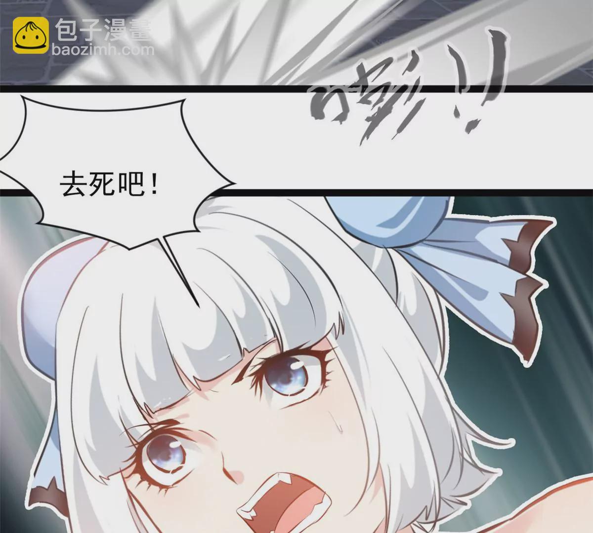 🍴絕世古尊 第173话 苦战 第30页