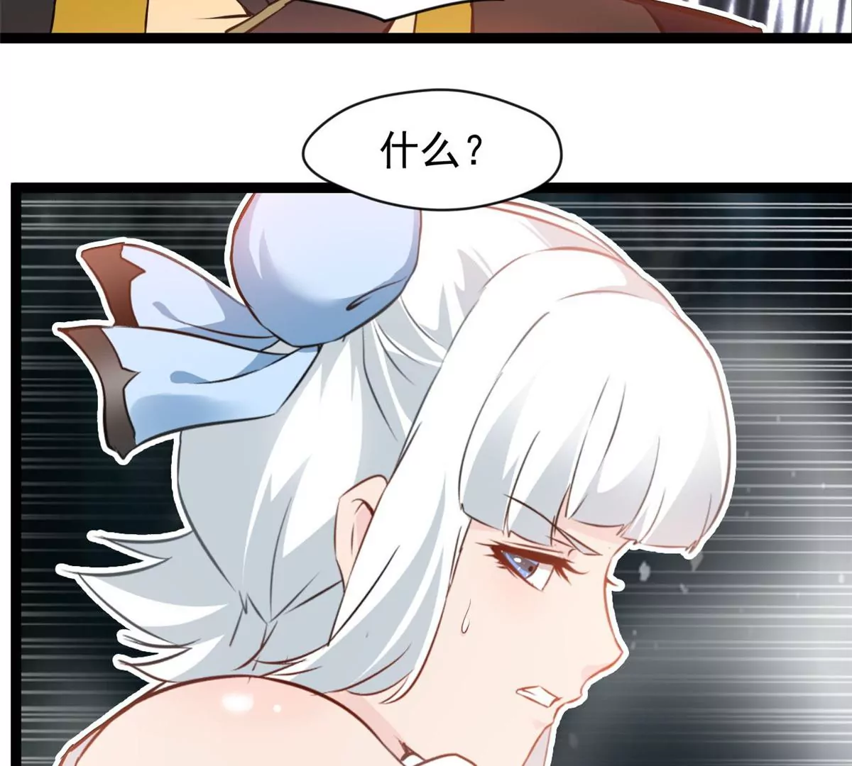 🍴絕世古尊 第173话 苦战 第36页