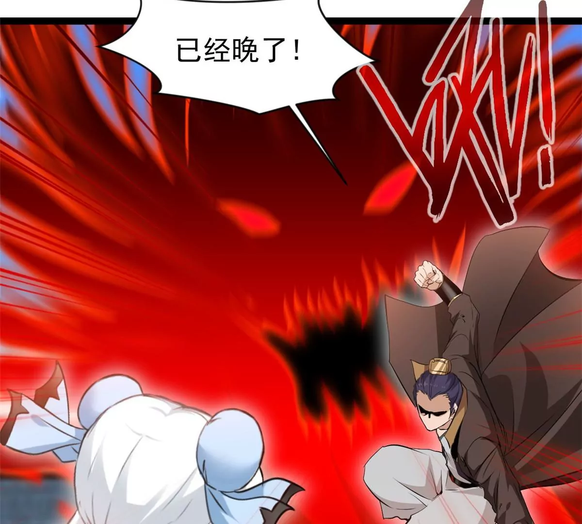 🍴絕世古尊 第173话 苦战 第38页