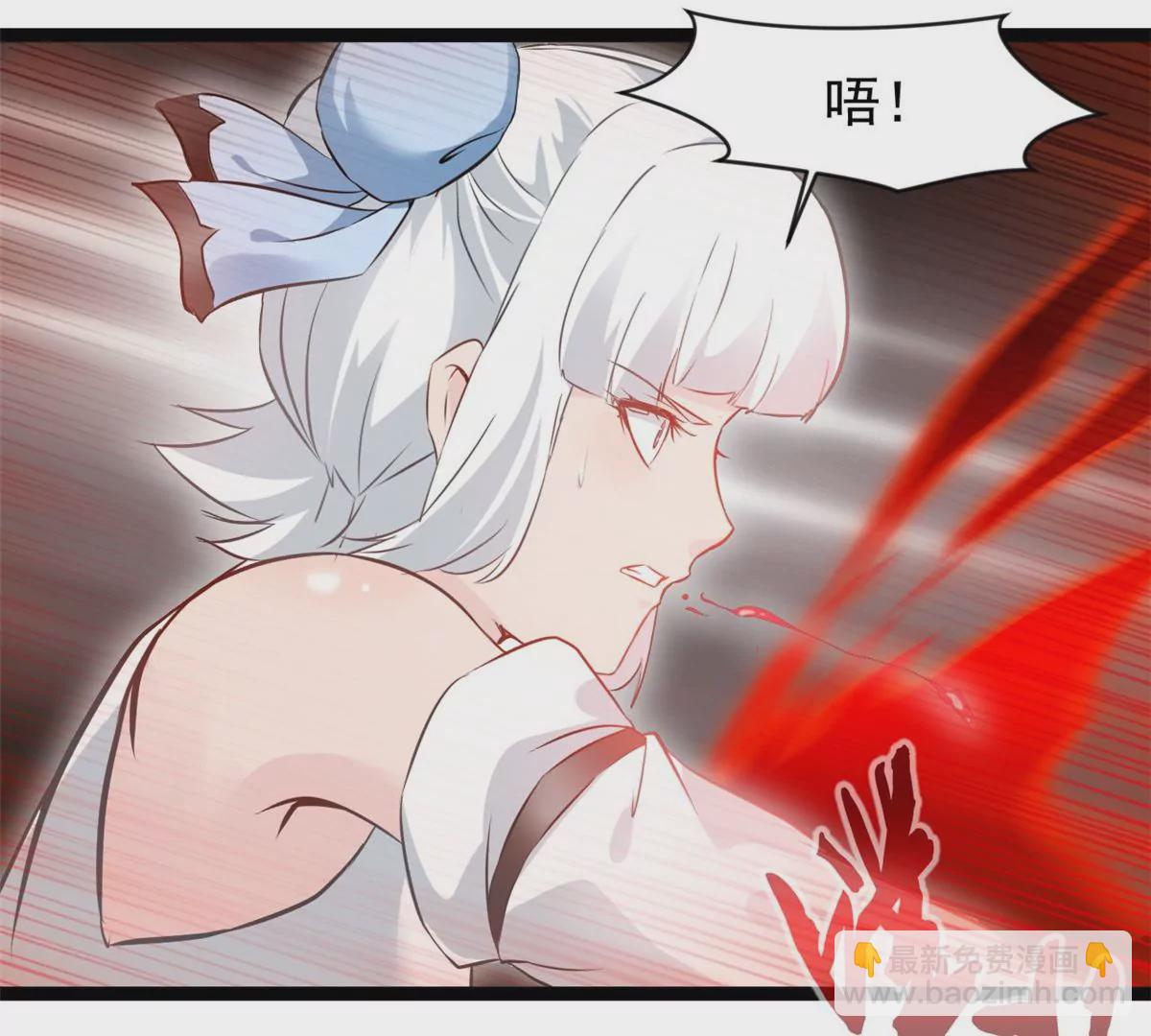 🍴絕世古尊 第173话 苦战 第43页