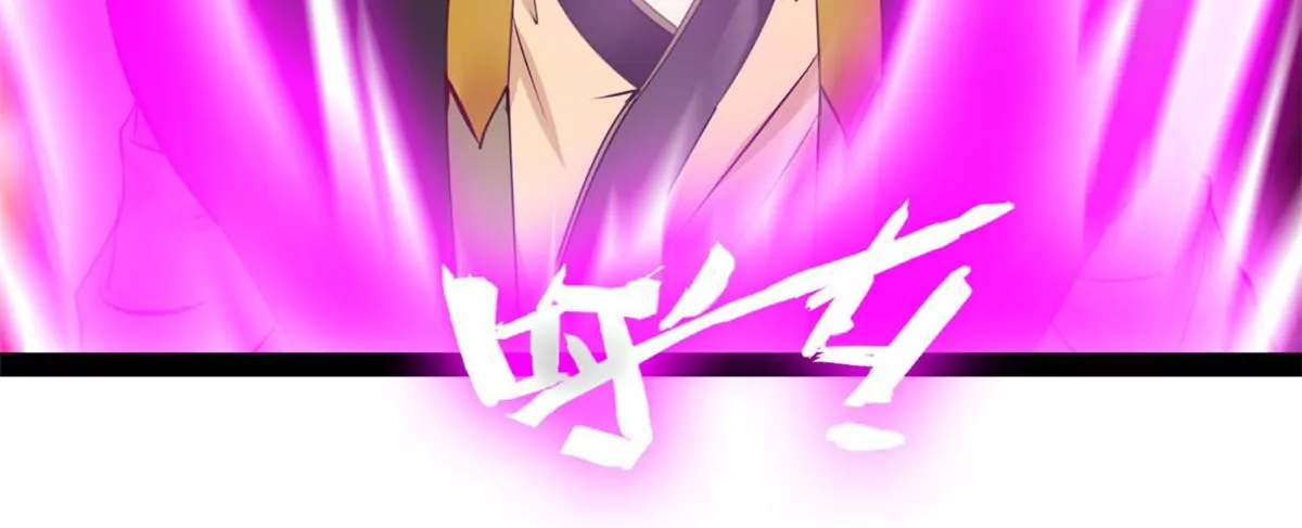 🍴絕世古尊 第175话 看你能吸多少 第15页