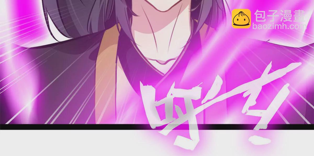 🍴絕世古尊 第175话 看你能吸多少 第23页