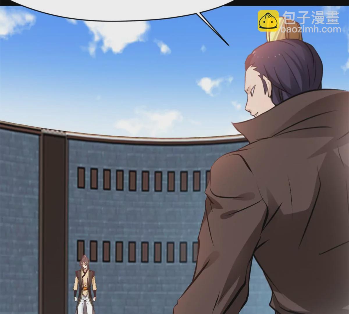 🍴絕世古尊 第175话 看你能吸多少 第3页
