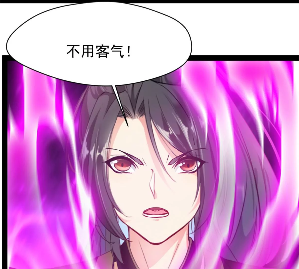 🍴絕世古尊 第175话 看你能吸多少 第38页