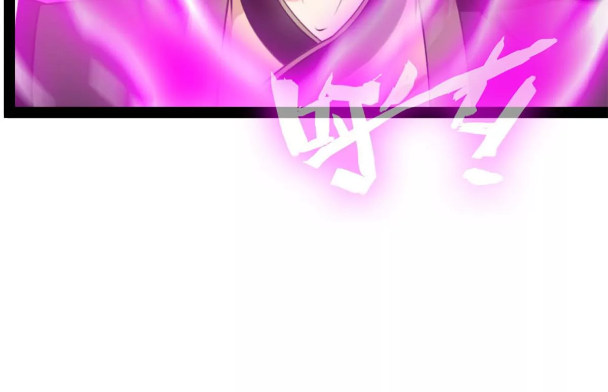 🍴絕世古尊 第175话 看你能吸多少 第39页