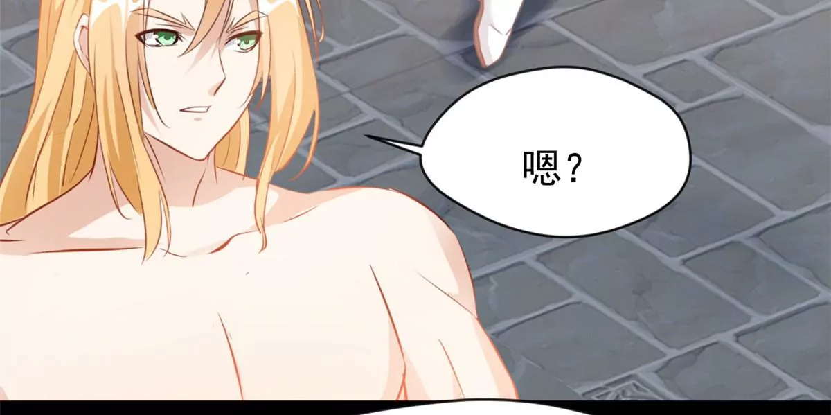 🍴絕世古尊 第175话 看你能吸多少 第45页