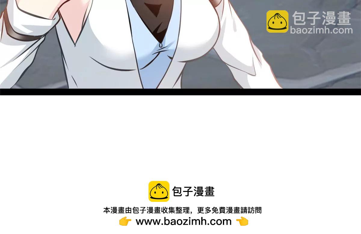 🍴絕世古尊 第175话 看你能吸多少 第47页