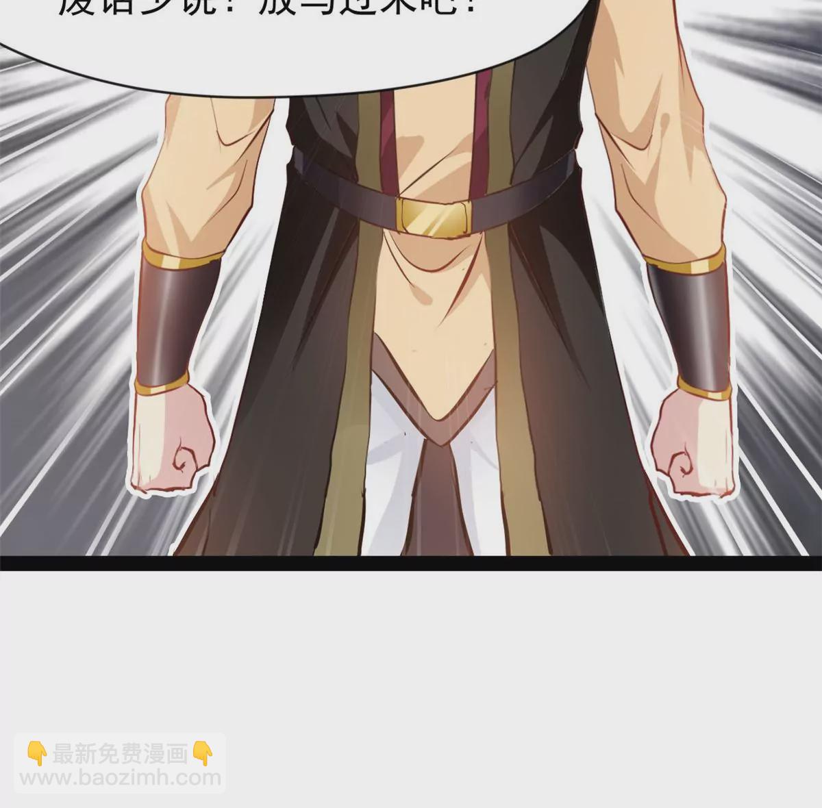🍴絕世古尊 第175话 看你能吸多少 第7页