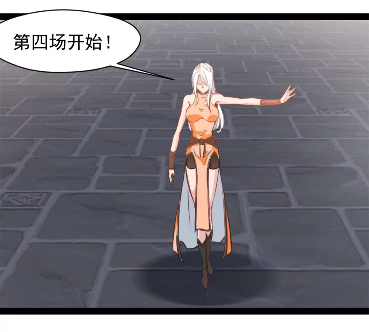 🍴絕世古尊 第175话 看你能吸多少 第8页