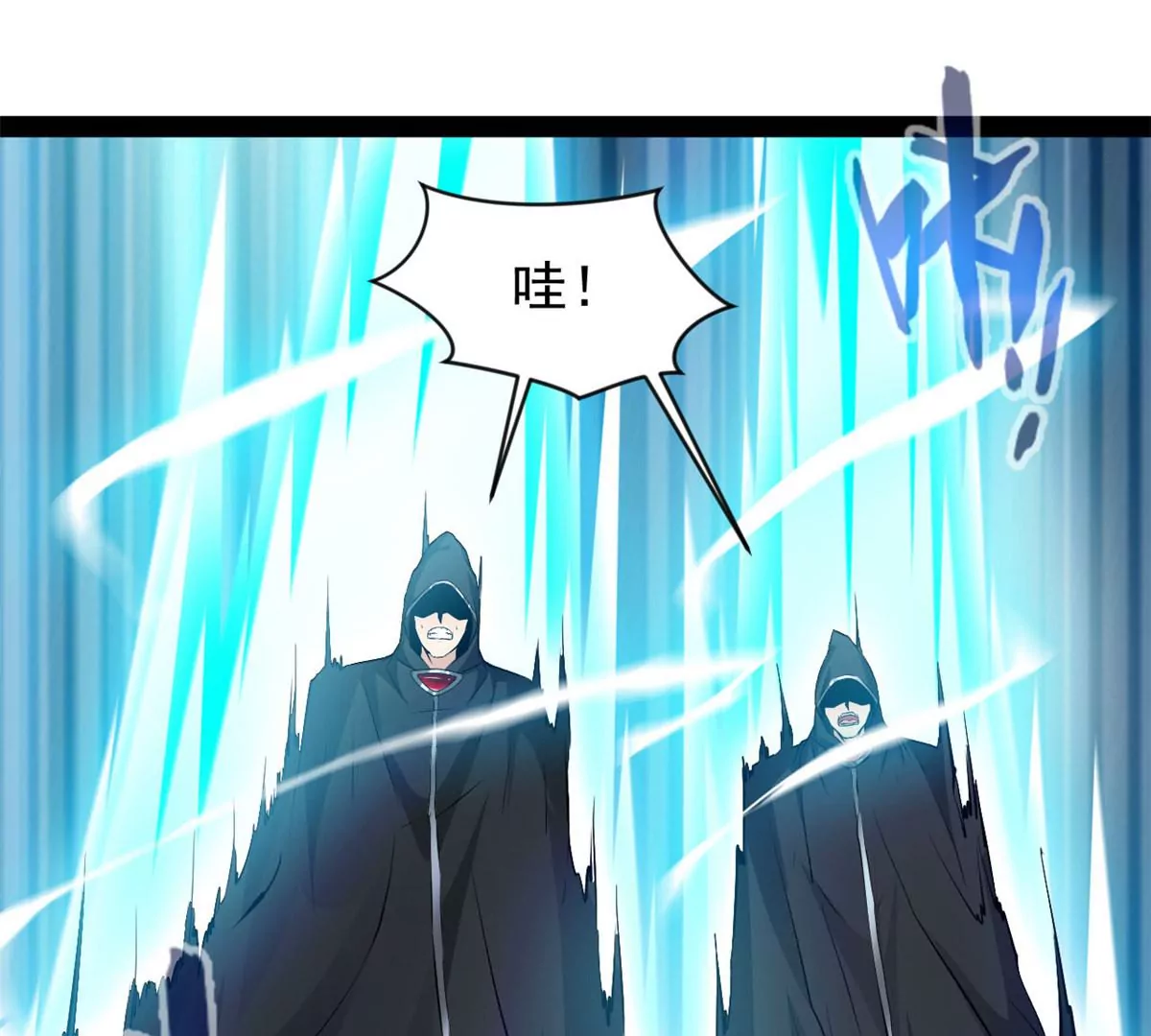 🍴絕世古尊 第177话 果然是你 第1页