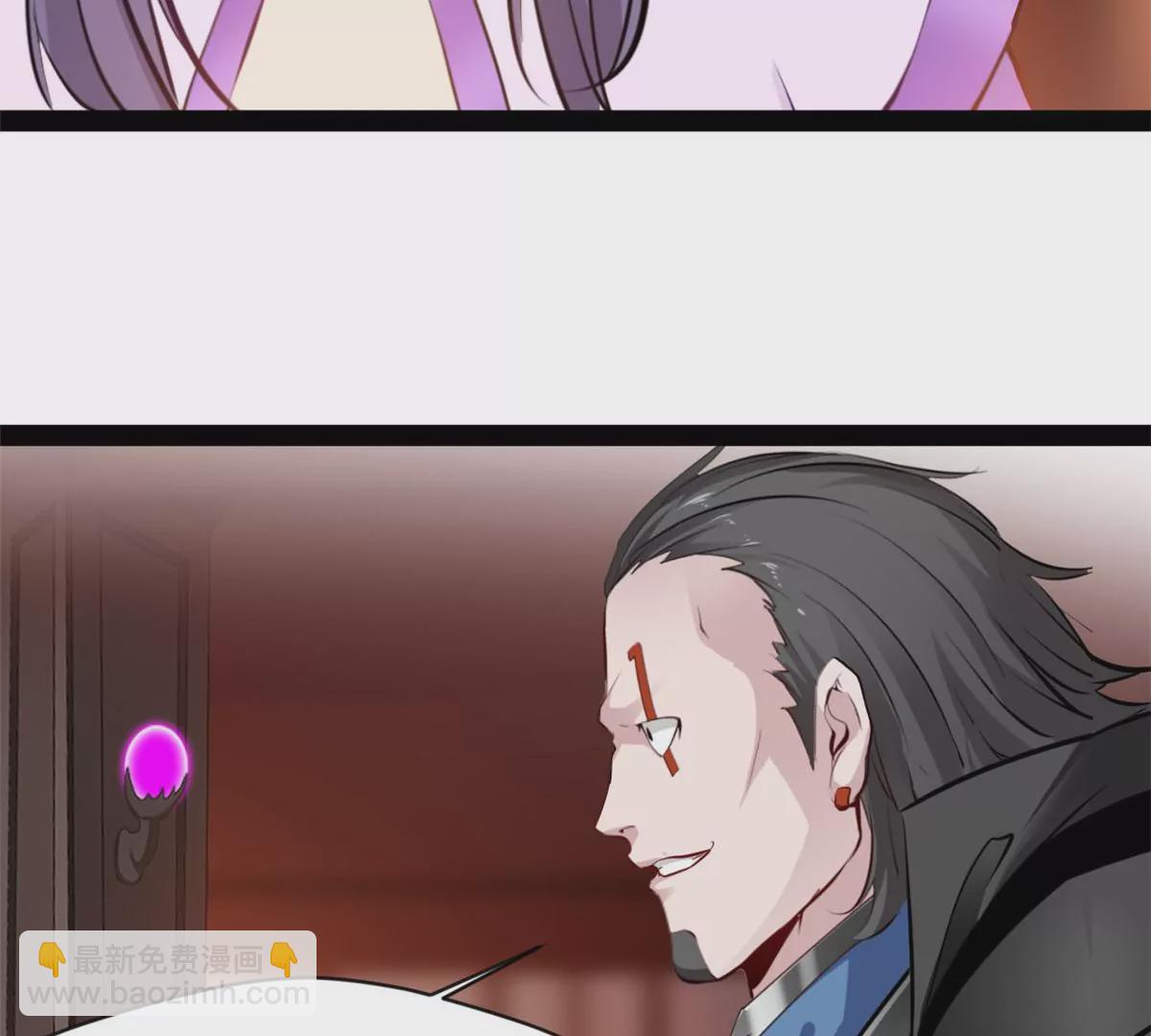 🍴絕世古尊 第177话 果然是你 第38页