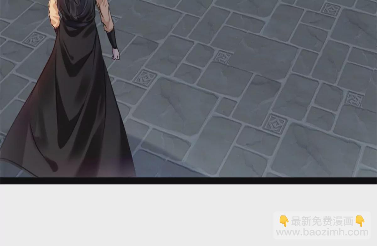 🍴絕世古尊 第177话 果然是你 第8页