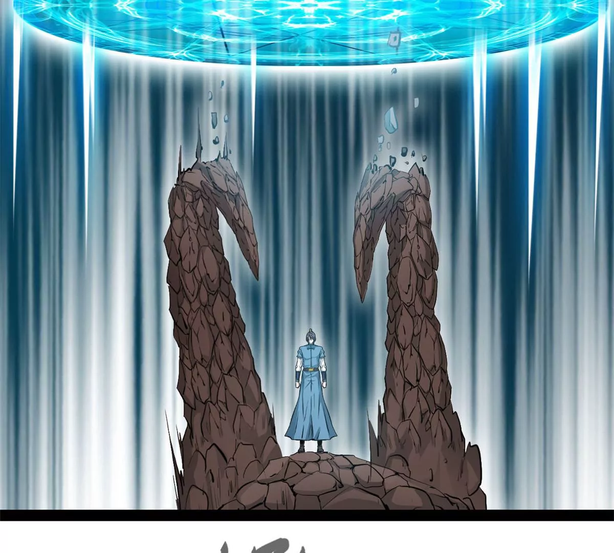 🍴絕世古尊 第181话 葬身烈焰中吧 第12页
