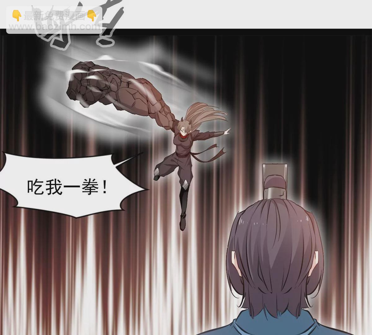 🍴絕世古尊 第181话 葬身烈焰中吧 第19页