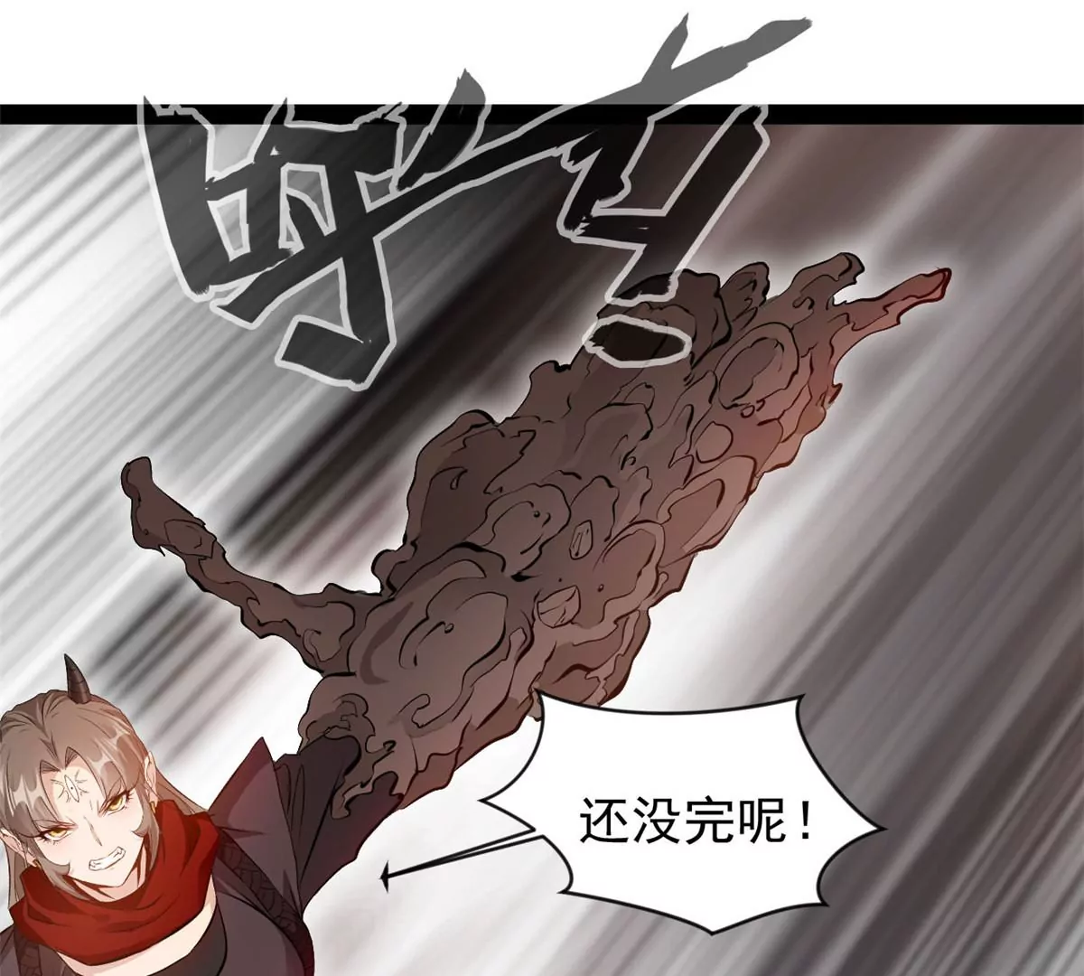 🍴絕世古尊 第181话 葬身烈焰中吧 第25页