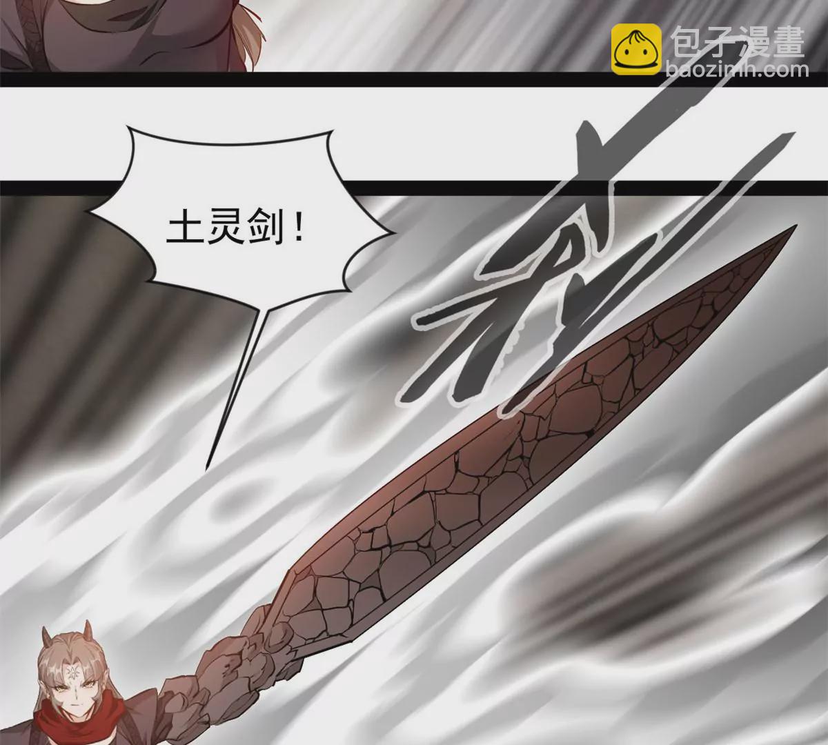 🍴絕世古尊 第181话 葬身烈焰中吧 第26页